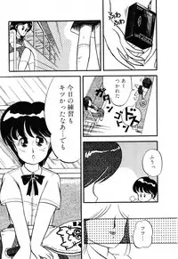 [Anthology] PAGE1 NO. 2