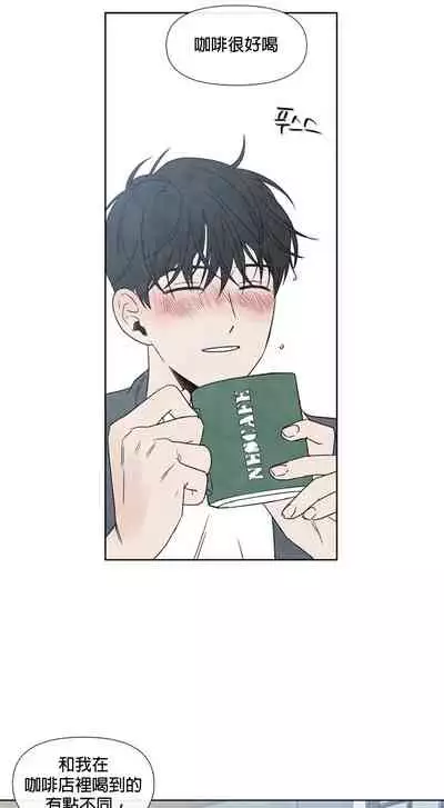 [Yuju] Summer Solstice Point Camp Ch.00-08|夏至点Ch.00~08[Chinese] [橄榄汉化组]