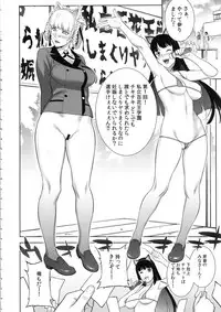 (COMIC1☆13) [Motchie Kingdom (Motchie)] Make mo Maketari 5000 Chouen! (Kakegurui)