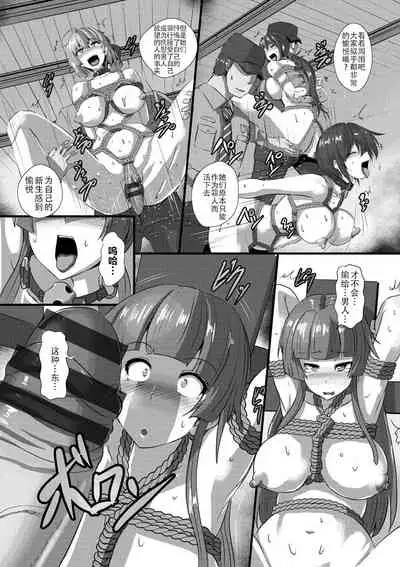 [Kumoemon] Anagoshirae - Jouhin na Onna-tachi [Chinese] [不咕鸟汉化组] [Digital]