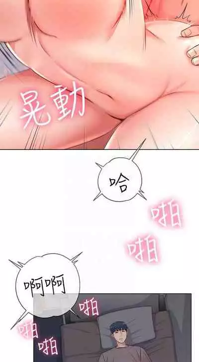 【周三连载】超市的漂亮姐姐(作者:北鼻&逃兵) 第1~10话
