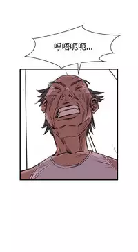 Take a Peek 偷窥 Ch.39~47 [Chinese]