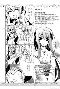 [Okusu (Toda Youchika)] Hana no Paretto 1 (Ling-Hua COMICS)