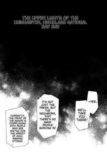 [Kusayarou] Miboujin Oyako to Joukyuu Kokumin IF Gekokujou END