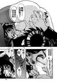 [Minazuki Juuzou] Zutto Zutto Sukidatta... [Chinese] [涅槃行動漢化]