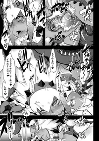 (C77) [DA HOOTCH (ShindoL)] Hanshoku Nebura (Monster Hunter)