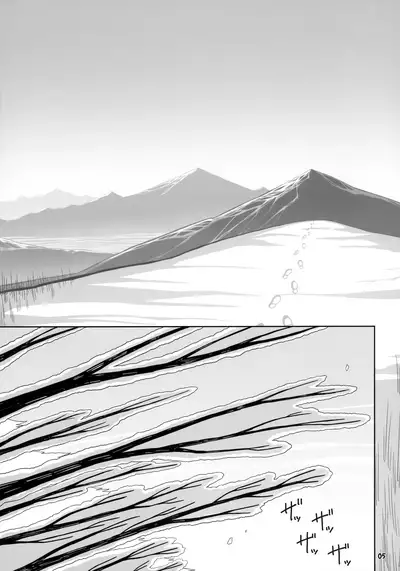 (Shuuki Reitaisai 8) [Yashiya (YASSY)] Secret Desire 2 (Touhou Project) [Chinese] [沒有漢化]