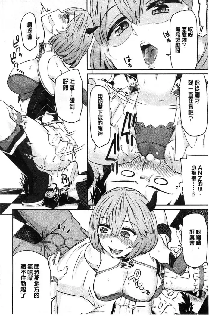 Himekuri Kanojo | 秘密淫亂女友