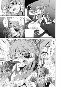 (C85) [Applesauce (Sada Ko-ji)] AfterQ (Neon Genesis Evangelion)