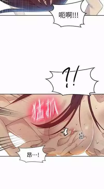 秘密课程 62-97 CHI