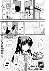 [Yuzuki N Dash] Sister Control Ch. 1-6 [English] {Dammon}