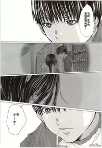 [Miyazaki Maya] Blush-DC ~Himitsu~ Vol.2 [Chinese]