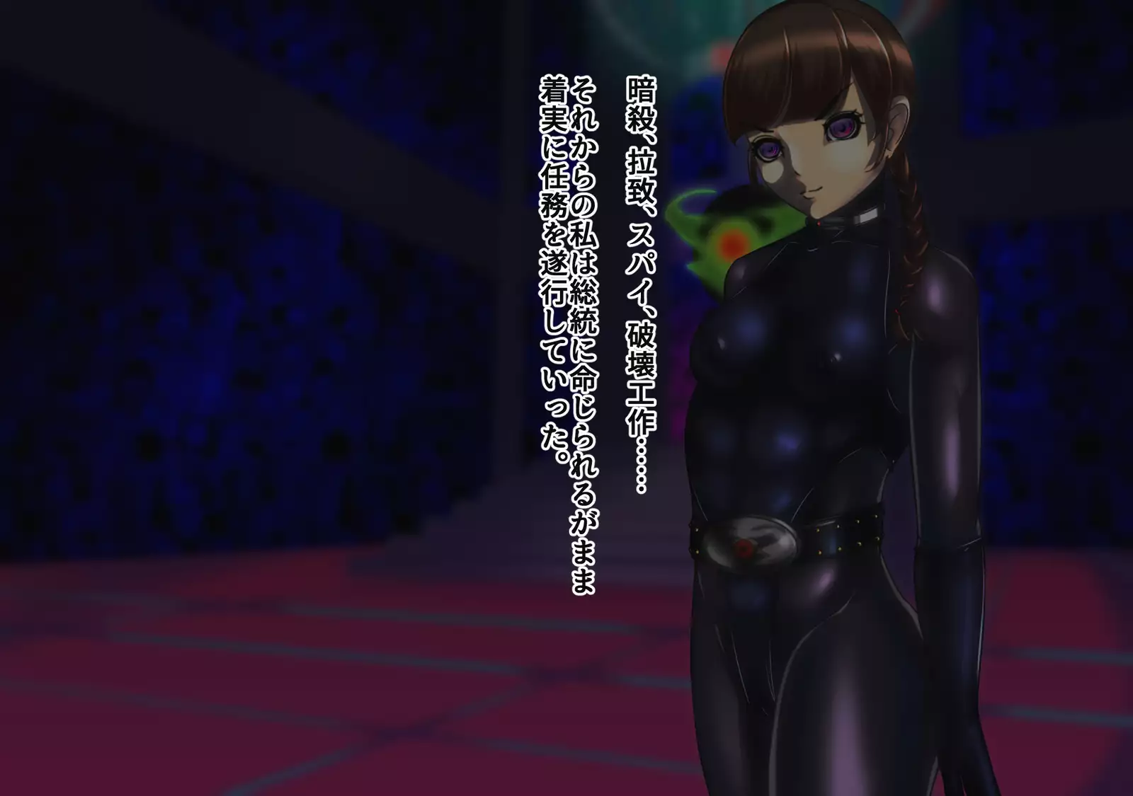 女戦闘員改造 No.03