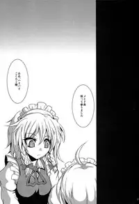 (Reitaisai 10) [MegaSoundOrchestra (Sanwaribiki) Over The Scarlet (Touhou Project)