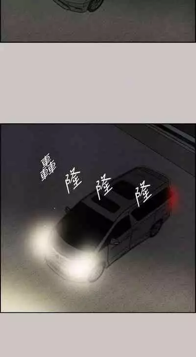 MAD:小姐與司機- 1-57