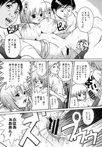 [Anthology] [2005-07-08] COMIC MEGAPLUS Vol.22 (2005-08)