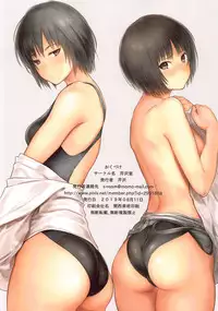 Miya ni Mirarenagara Nanasaki to H Suru Hon