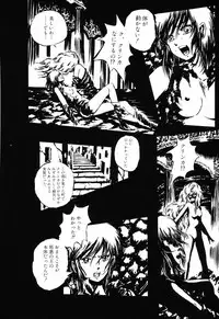 [Anthology] PAGE1 NO. 2