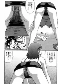 [Nitta Jun] Maji Doutei!?