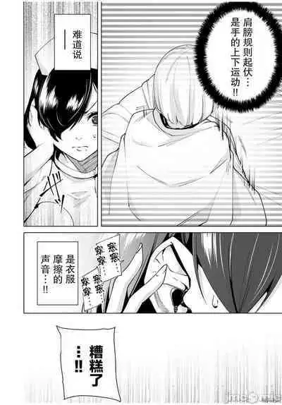 命運戀人Destiny Lovers 【汉化版】2