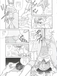 [Zabon no Kai (Various)] ZABON 8 (Various)