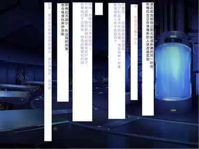 [Courreges Accel] Senkou no Ikusu -Disorder Eclipse- | 生物兵器战姬 伊克斯 [Chinese] [机翻汉化]