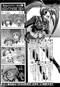 COMIC XO 2009-07 Vol. 38