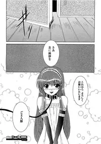 COMIC XO 2009-07 Vol. 38