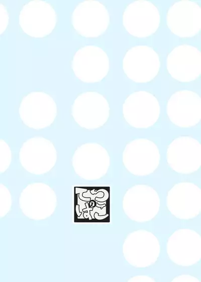 Tonari wa Nani o suru Jinzo