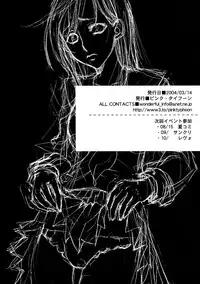 [Maria-sama ga Miteru] Himitsu no Hanazono (Pink Typhoon)