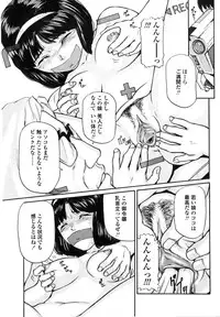 [Matsusaka Takeshi] Majo no Kanazuchi [Incomplete]