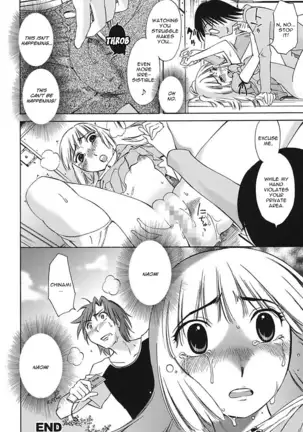 Chiisana Mama to H na Jijou | Doing My Tiny Mom