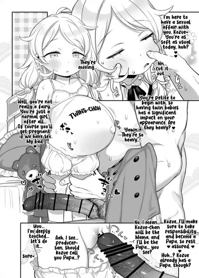 Shougakusei no Omanko Daisuki da to Dekiru Mono, Nani