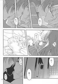 (SHT2016 Aki) [Burakuradou (Takeshisu)] MamiAn! Seikatsu! 4 (Puella Magi Madoka☆Magica)