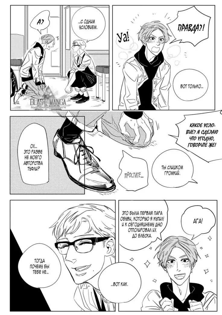 Datte, Oishii no ga Warui