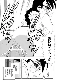 [Shinozaki Rei] Toshoshitsu No Himitsu | Secret In Library.