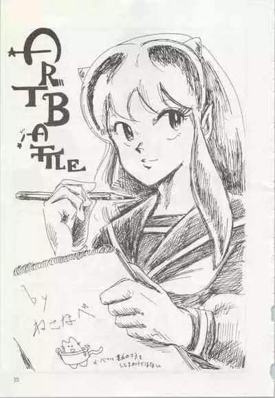 [TSP (Mizuhara Chitose, Nekojima Lei, Outa-san)] Iyadallcia!! (Urusei Yatsura, Maison Ikkoku)