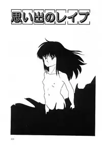 [Kazusa Shima] Cotton House no Yume Monogatari