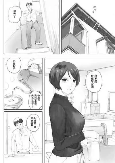 [Arai Kei] Gunjo Gunzo [Chinese] [心血來潮的村民渣重嵌] [Digital]