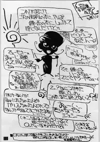 [Ashiniku kandume] shokudou heidan