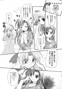 [宇佐美涉] Pastel Colors