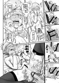 [Hebitunagari (SGK)] Sherry no Eroi Hon (Resident Evil 6) [Digital]