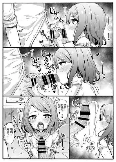 [Tamatamasanmyaku (Tamatanuki)] Mesugaki Eisai Kyouiku | 母小鬼英才教育 [Chinese] [童田明治休完产假了汉化组] [Digital]