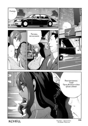 Doukoku no Taiyou Koukotsu no Tsuki Ch. 1-7