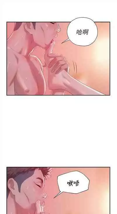 新生日记 1-61 中文翻译（完结）