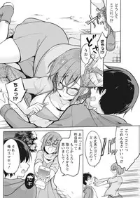 Namaiki! 2018-01 [Digital]