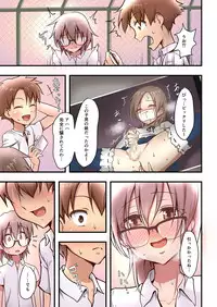 [Shoshi Magazine Hitori (Hokuro Ryuseigun)] Hokuro Ryuseigun First [Digital]