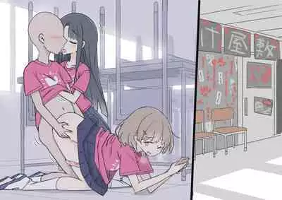 Onaji Han datta Joshi to Kakurete Hamemakuri Bunkasai