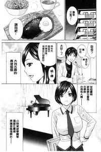 [Drill Murata] Hiniku no Uzuki ga Tomaranai... [Chinese]