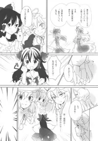 (COMIC1☆3) [Uminari (Narumi)] Oni ha Ore no Yome! (Touhou Project)